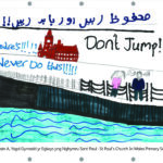 Noorain A, Ysgol Gynradd yr Eglwys yng Nghymru Sant Paul - St Paul’s Church In Wales Primary School